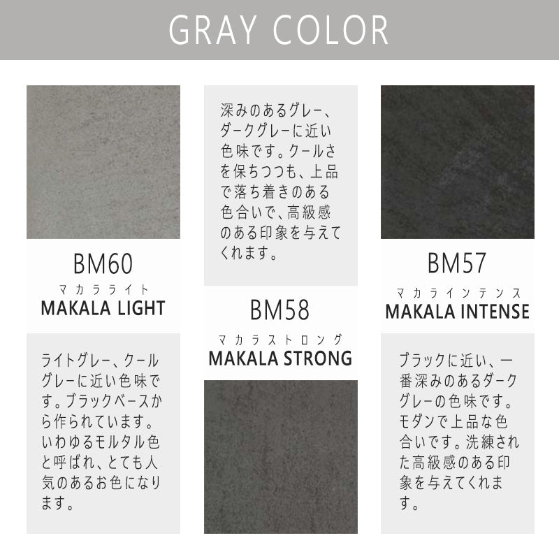 モールテックス 天板 カラー サンプル 依頼ページ – OWN made.local