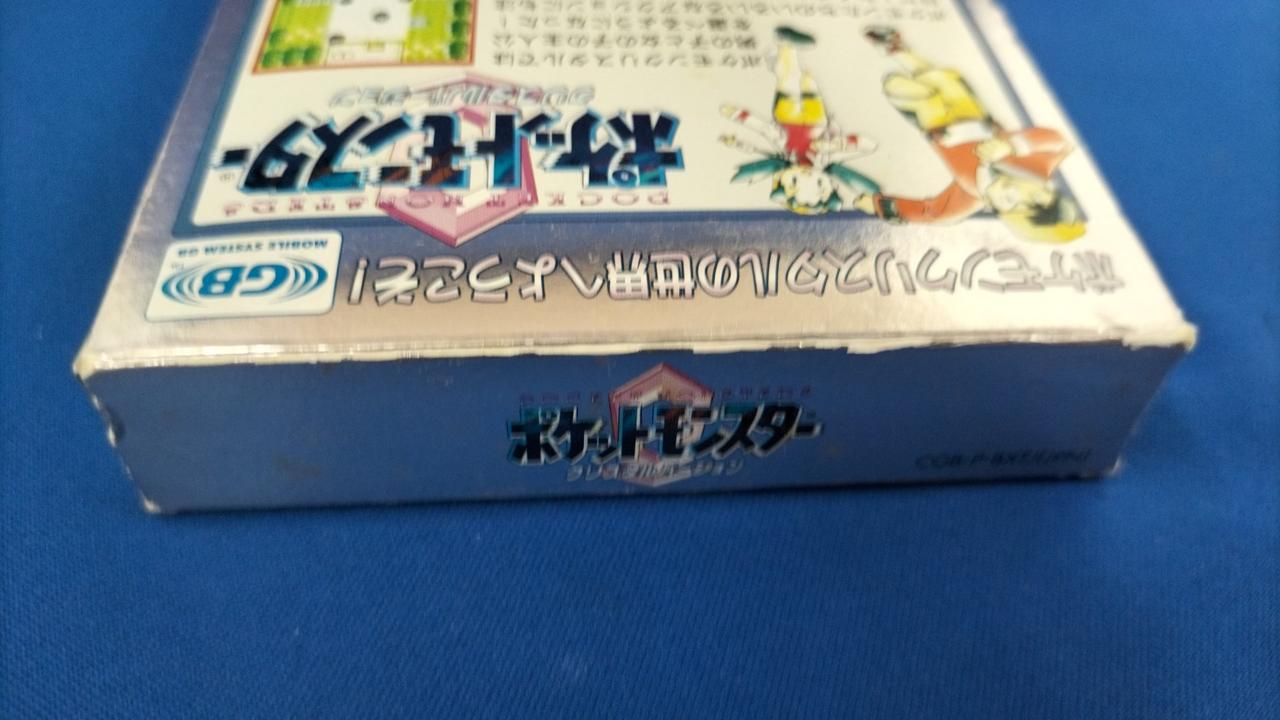 ニンテンドウ(NINTENDO)|ポケットモンスタークリスタル|【ハードオフ