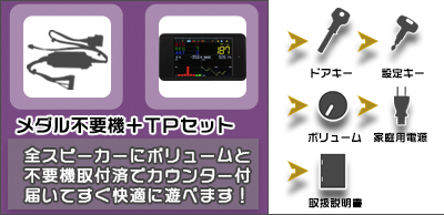 機動戦士ガンダムユニコーン UC PUSHバイブON・OFF加工可能 実機 本体