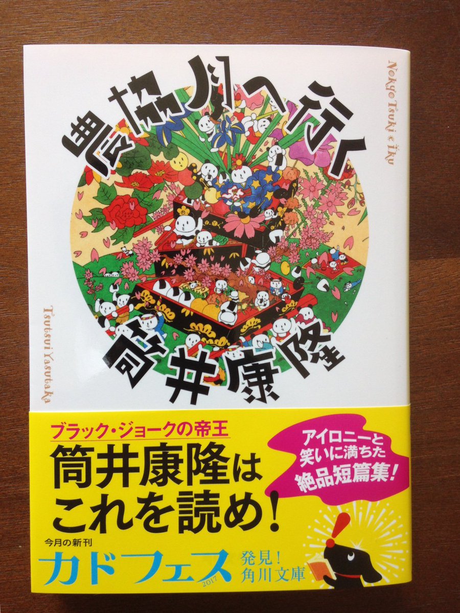 あごぱん (@AGOPANDA) / Posts / X