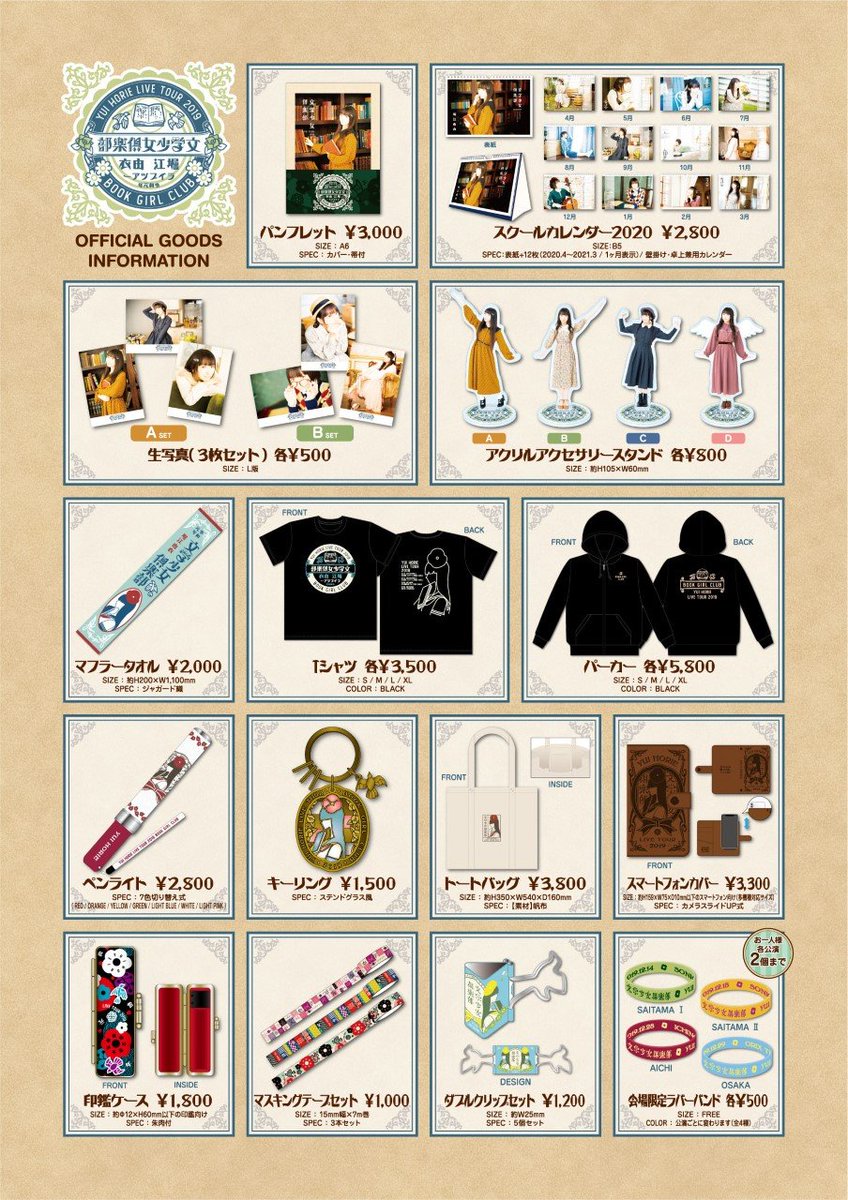 ELEoaEVUwAIUBmy.jpg?format=jpg