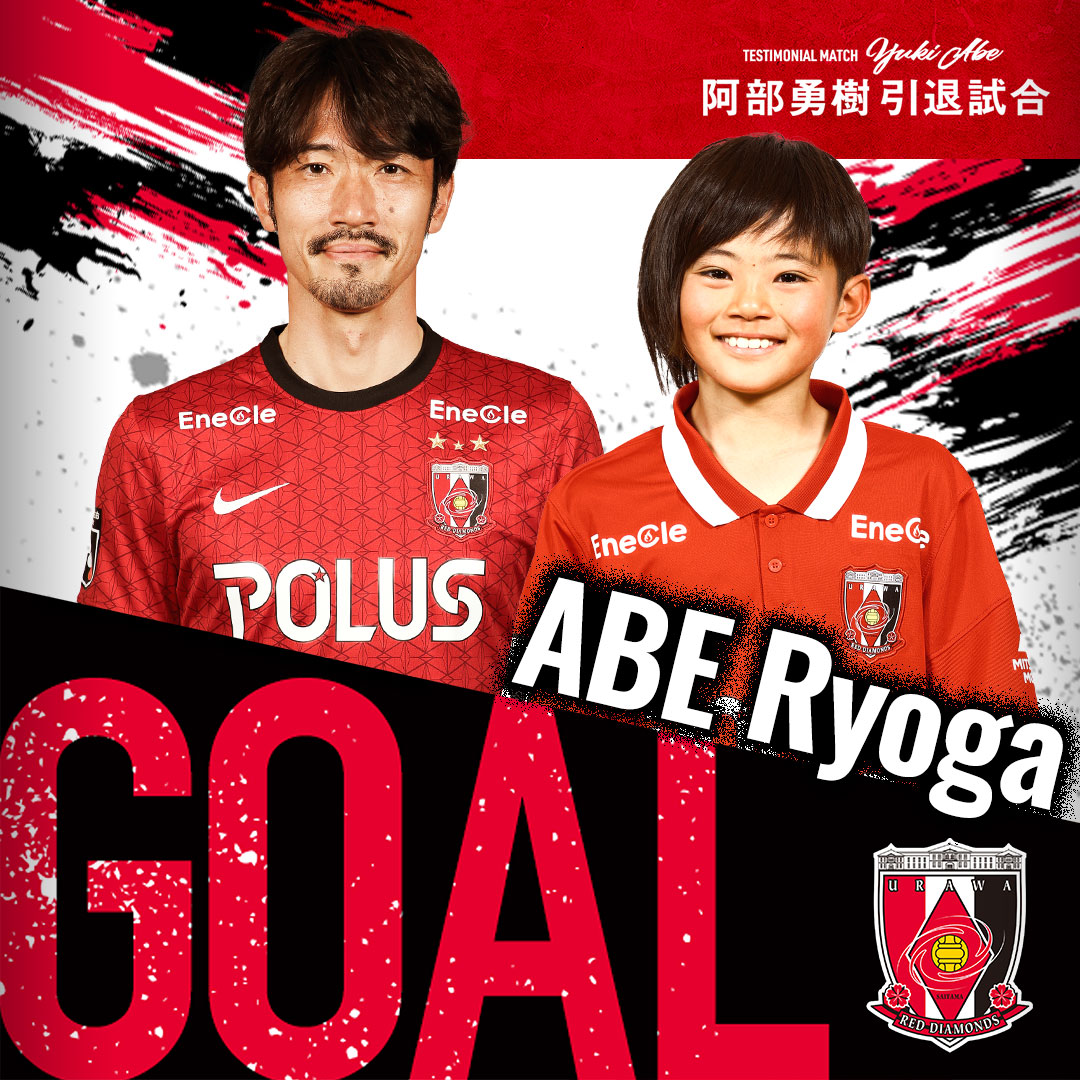 GOAL‼️ URAWA ASIAN KINGS 7-2 JEF・JAPAN FRIENDS 得点者 89分 #阿部