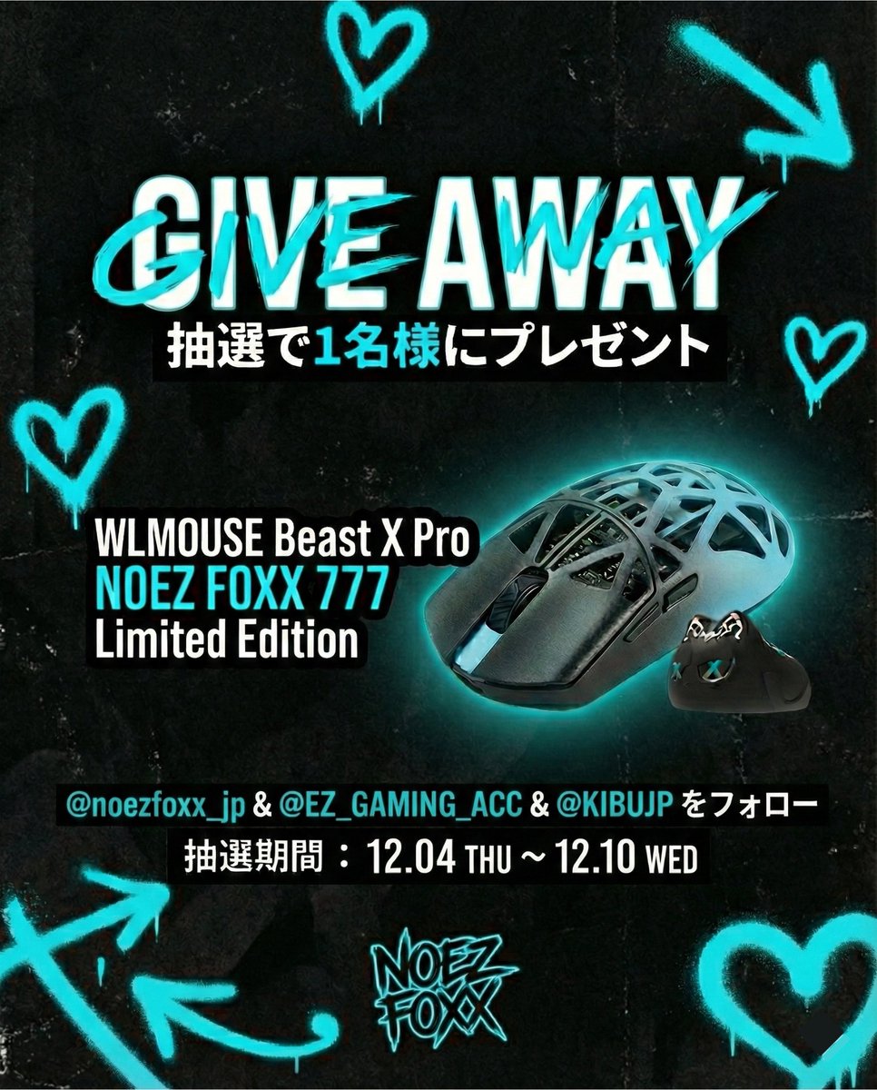 NOEZ FOXX Limited 777 Edition】 NOEZ FOXXとWLMOUSEがコラボした