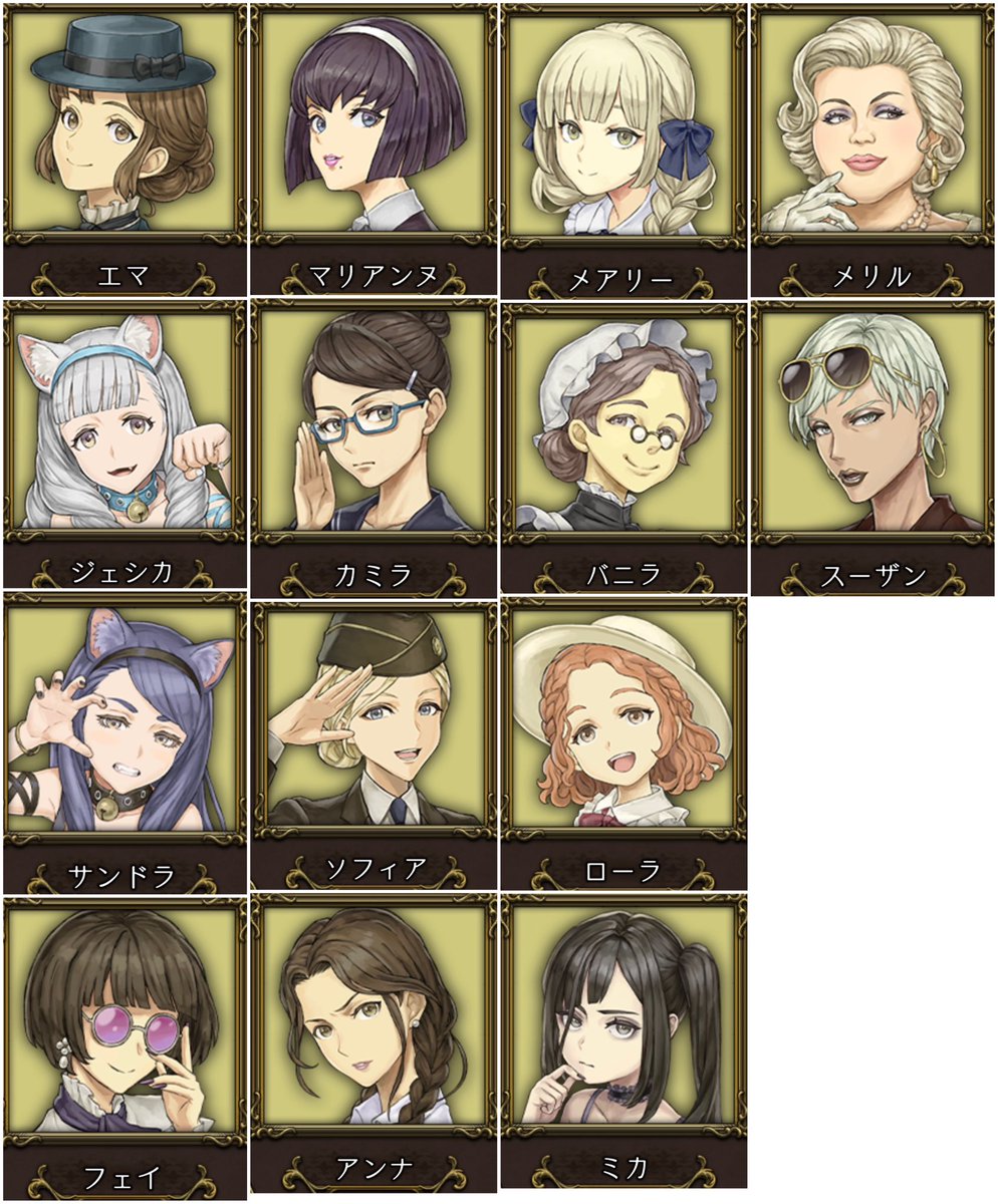 人狼ジャッジメント