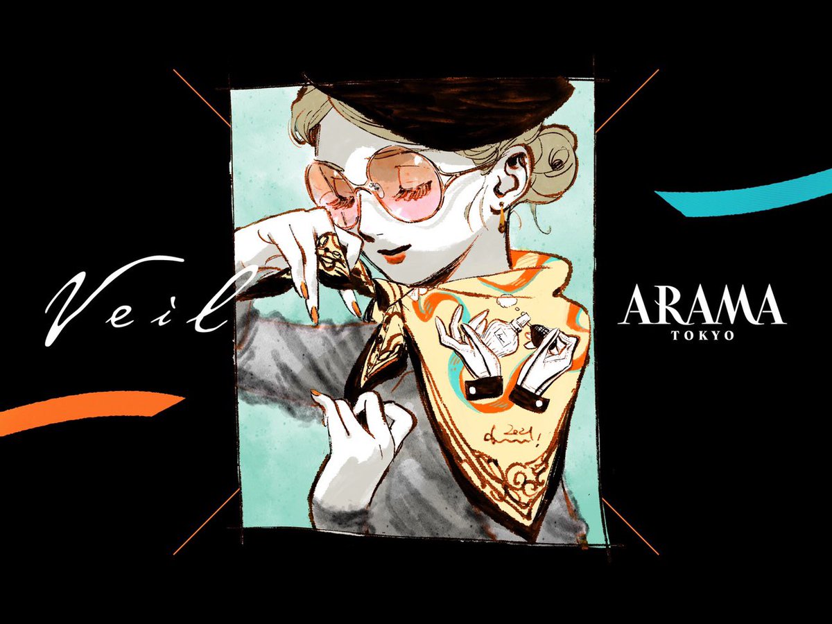 Veil第7巻(by @_K0TTERl_)発売おめでとうございます🍽️✨ 【楽天