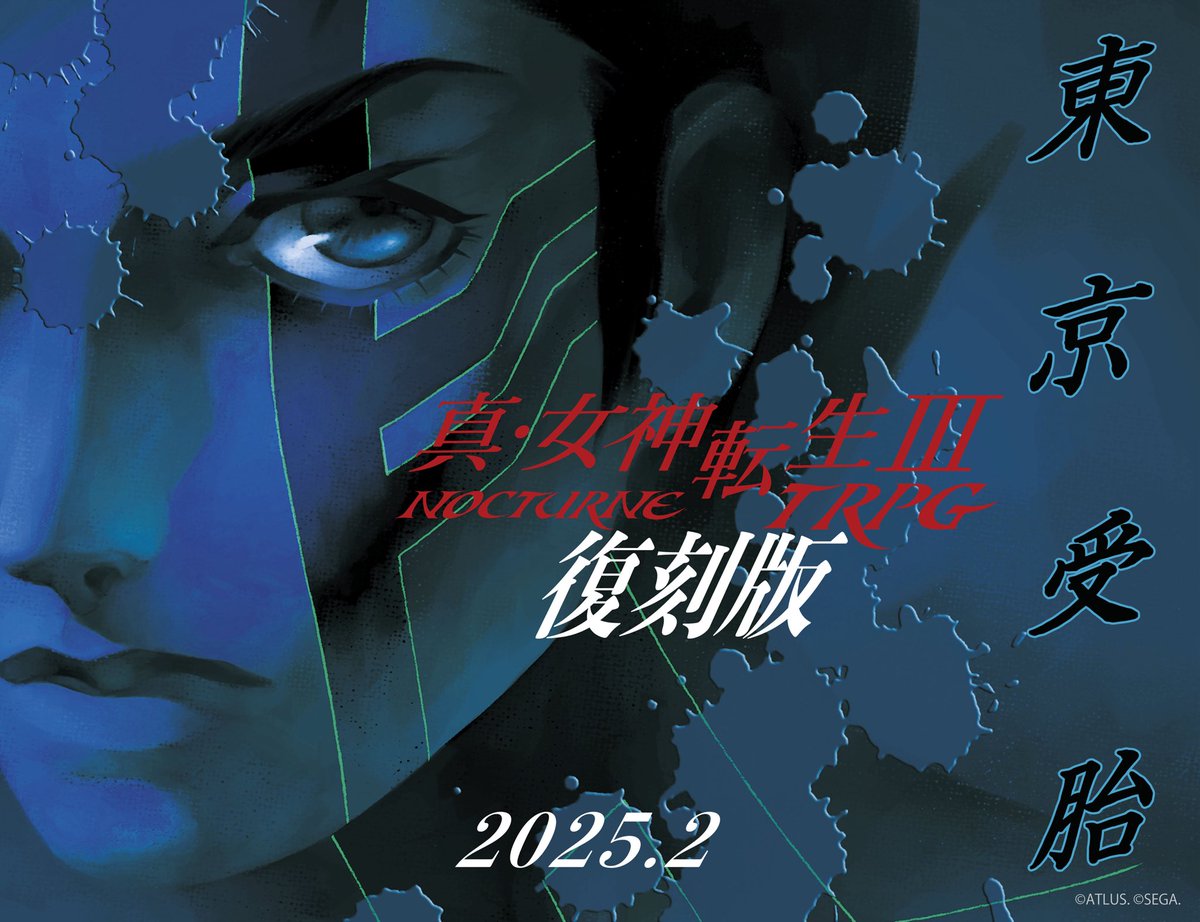 ◤真・女神転生Ⅲ-NOCTURNE TRPG 復刻版◢ ATLUSの人気RPG『真・女神