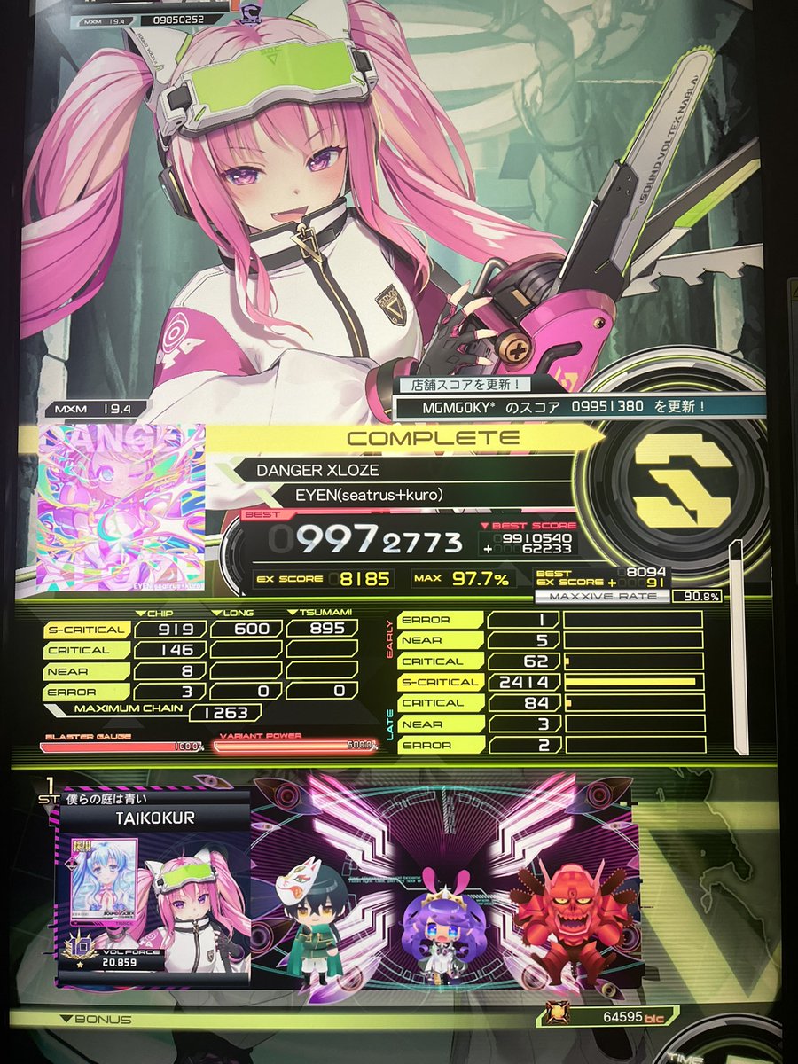 DANGER XLOZE MXM 997出た！！！！ いつかPします