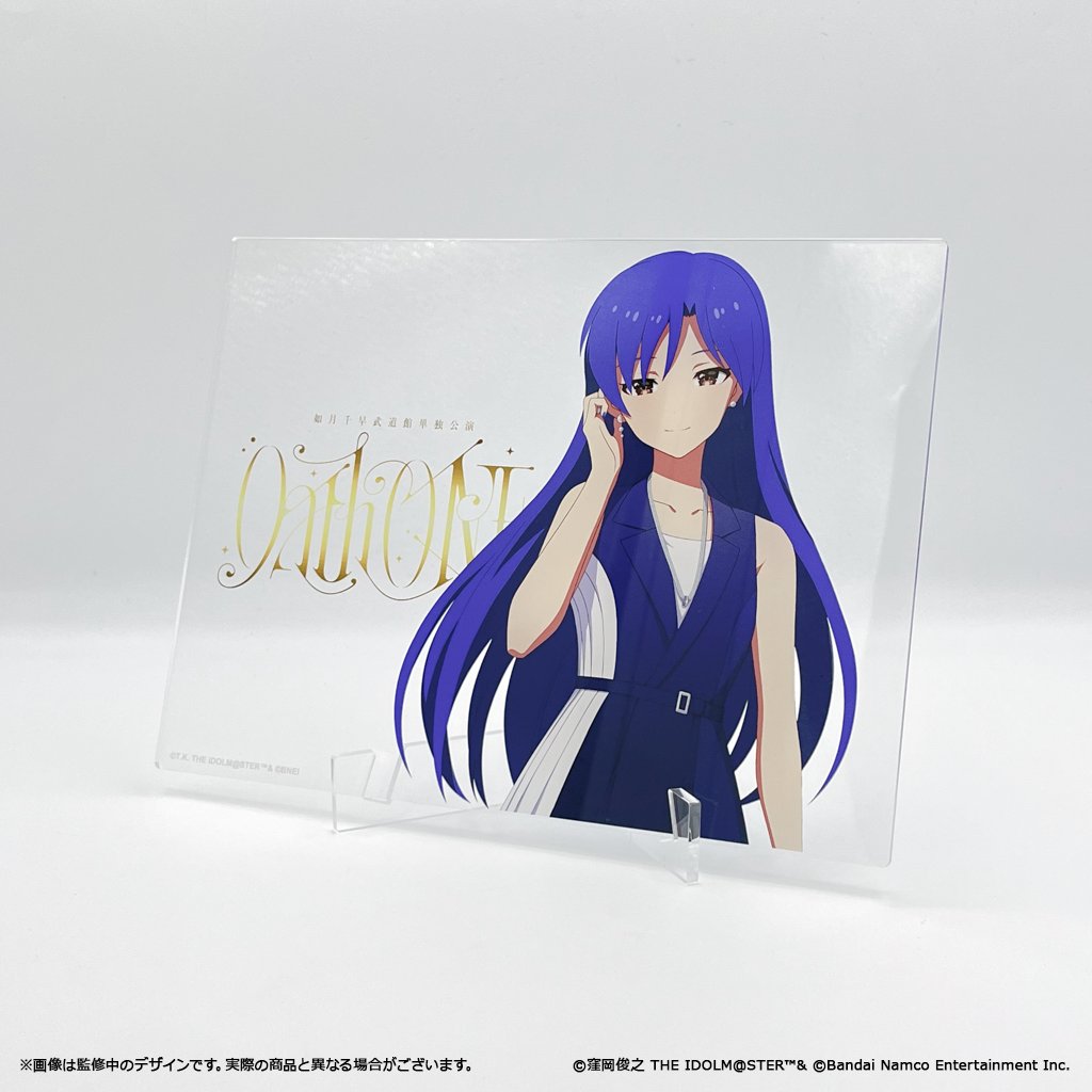 ━━⋆｡✦｡⋆✧⋆｡✦｡⋆━━ #如月千早武道館単独公演 「Oath ONE