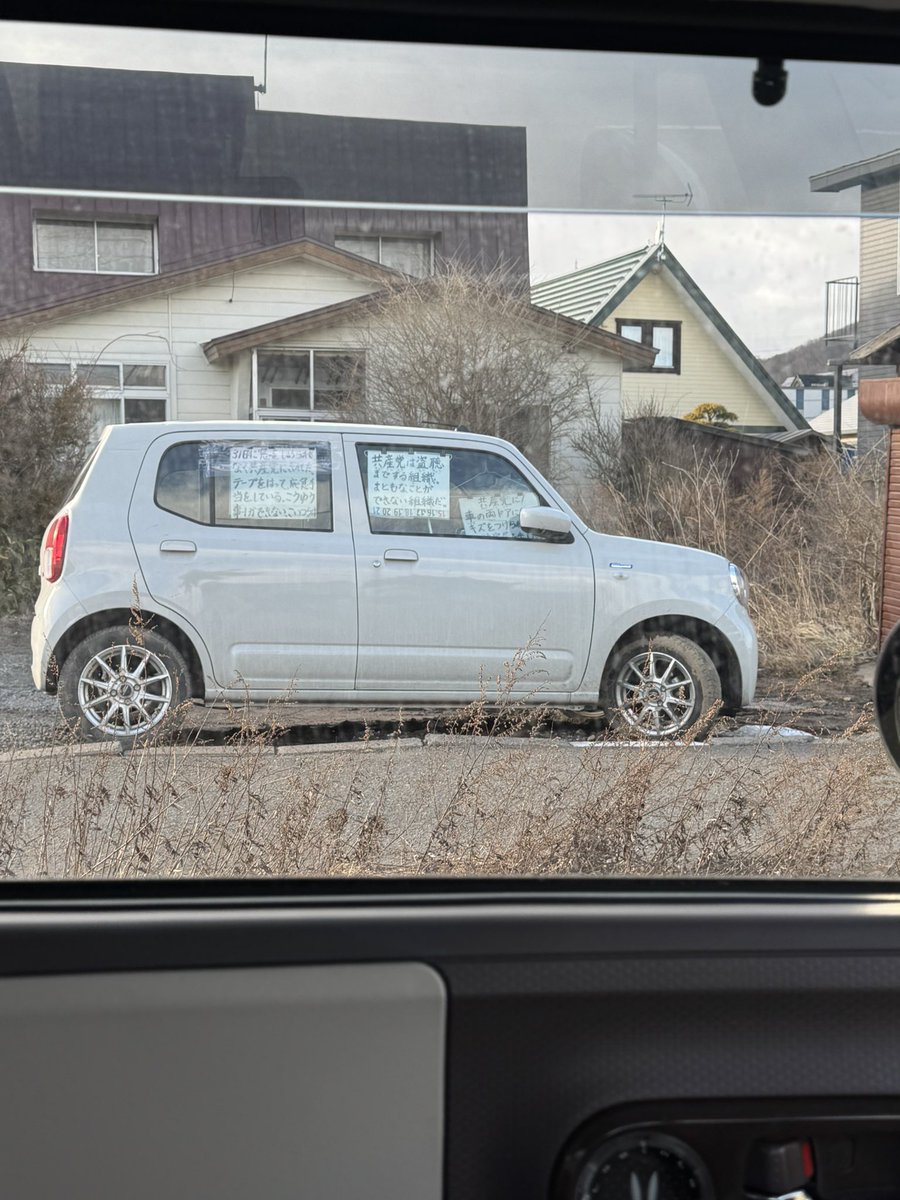 はちわれ (@warehachi402) / Posts / X