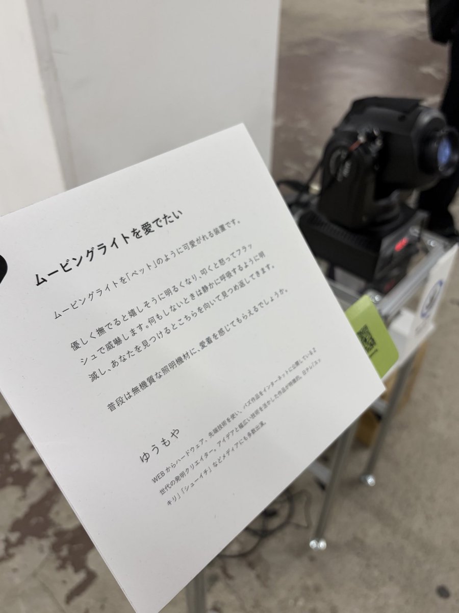 ゆうもや (@takex5g) / Posts / X