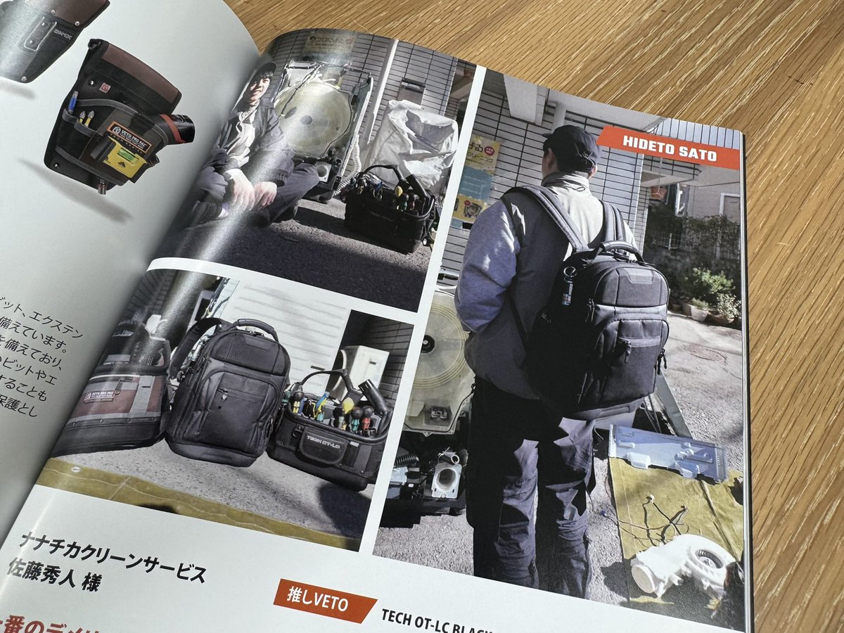 既にキャンペーン開始しておりますが、今回当社でも初めて案件としてPR