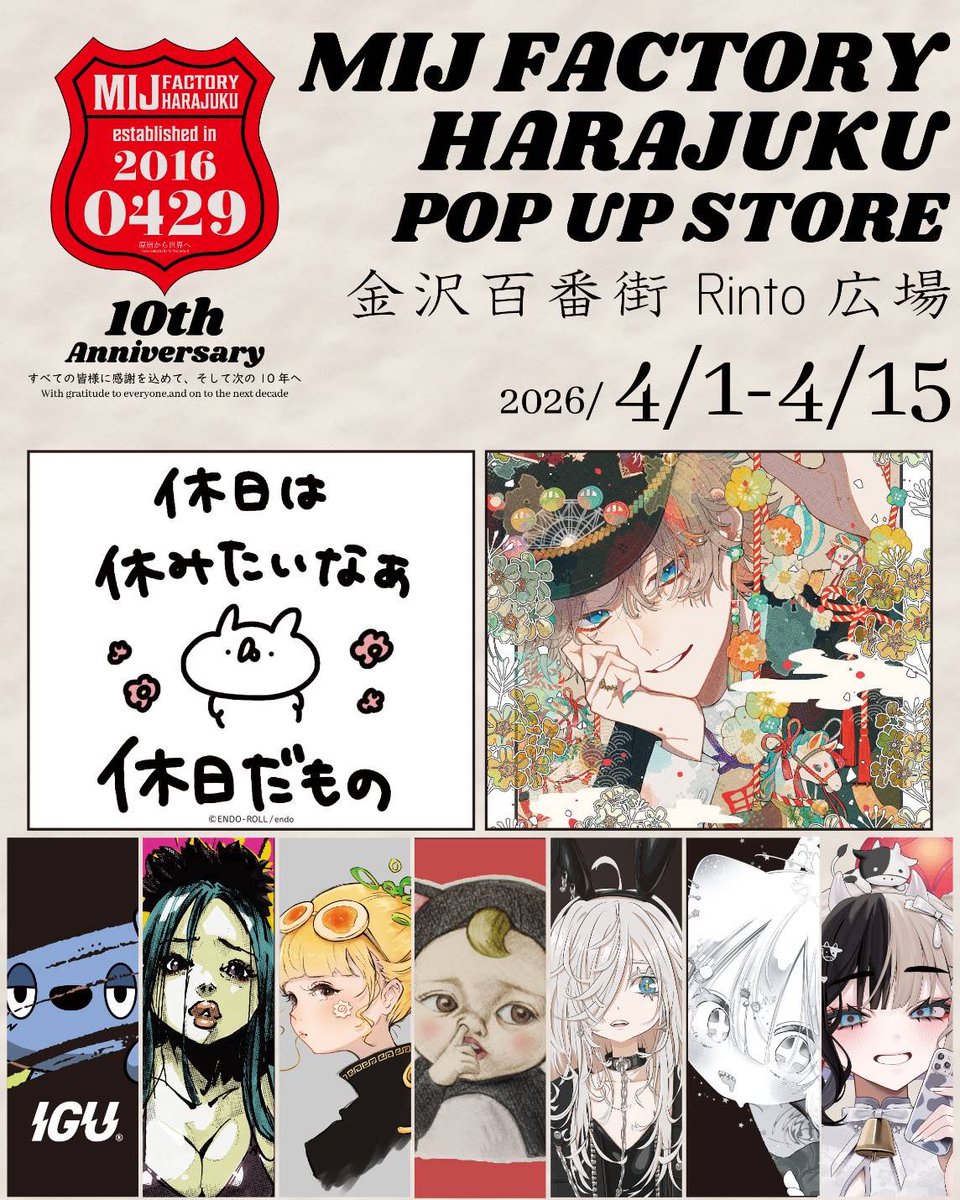 しらまめ (@Shira_mame93) / Posts / X