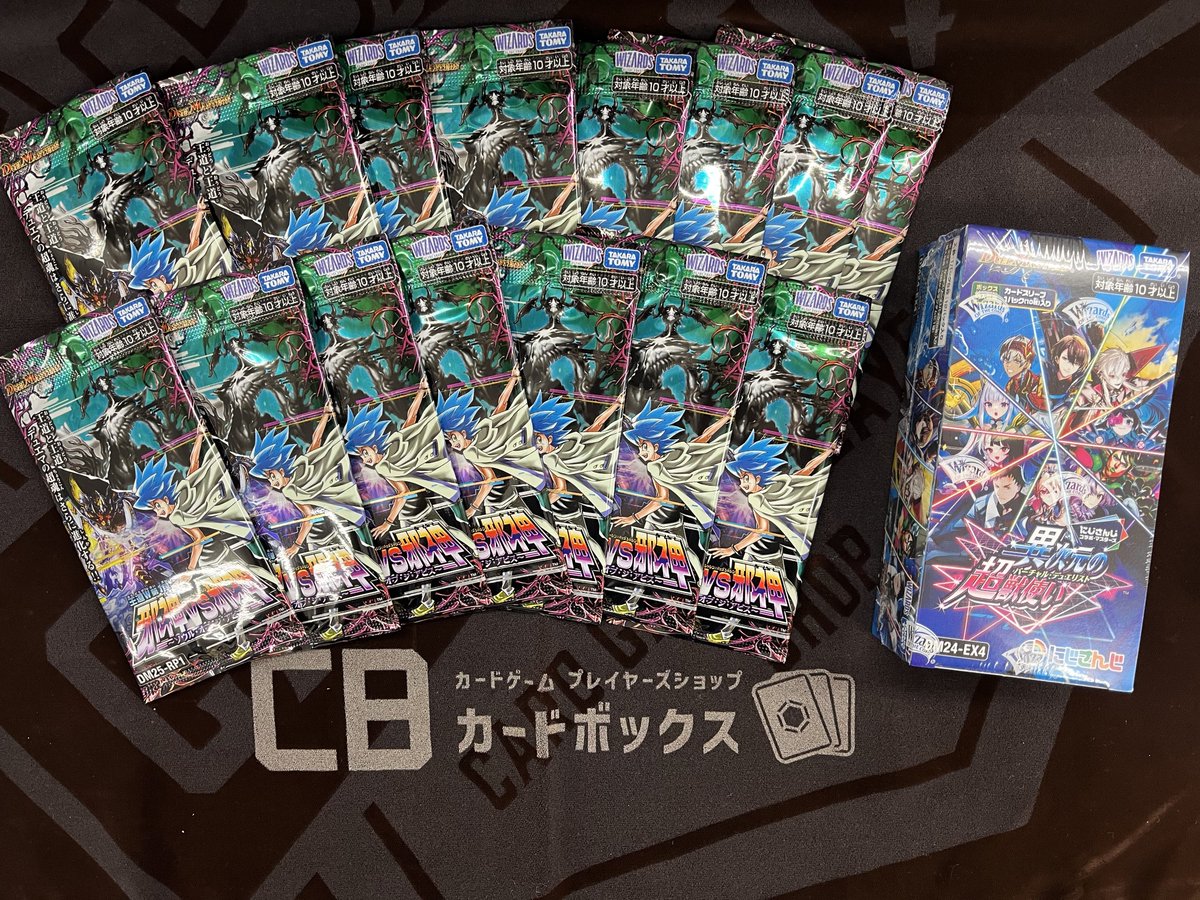 このあと19時はデュエマ非公認大会🔥🔥🔥 参加費：300円 参加賞