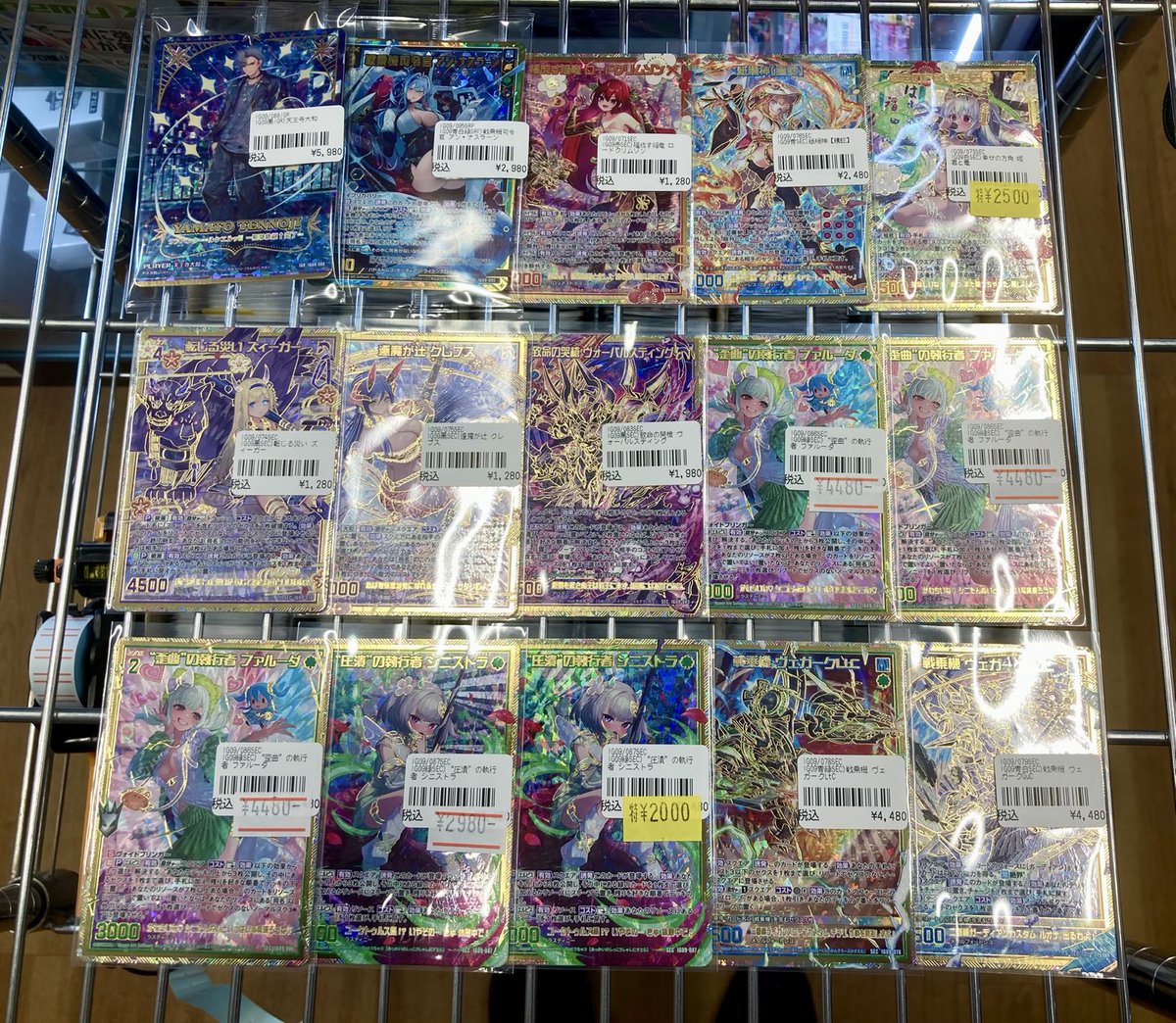 193日本橋 #ゼクス #ZX_TCG 🔥🔥🔥Z/X 最新弾買取情報