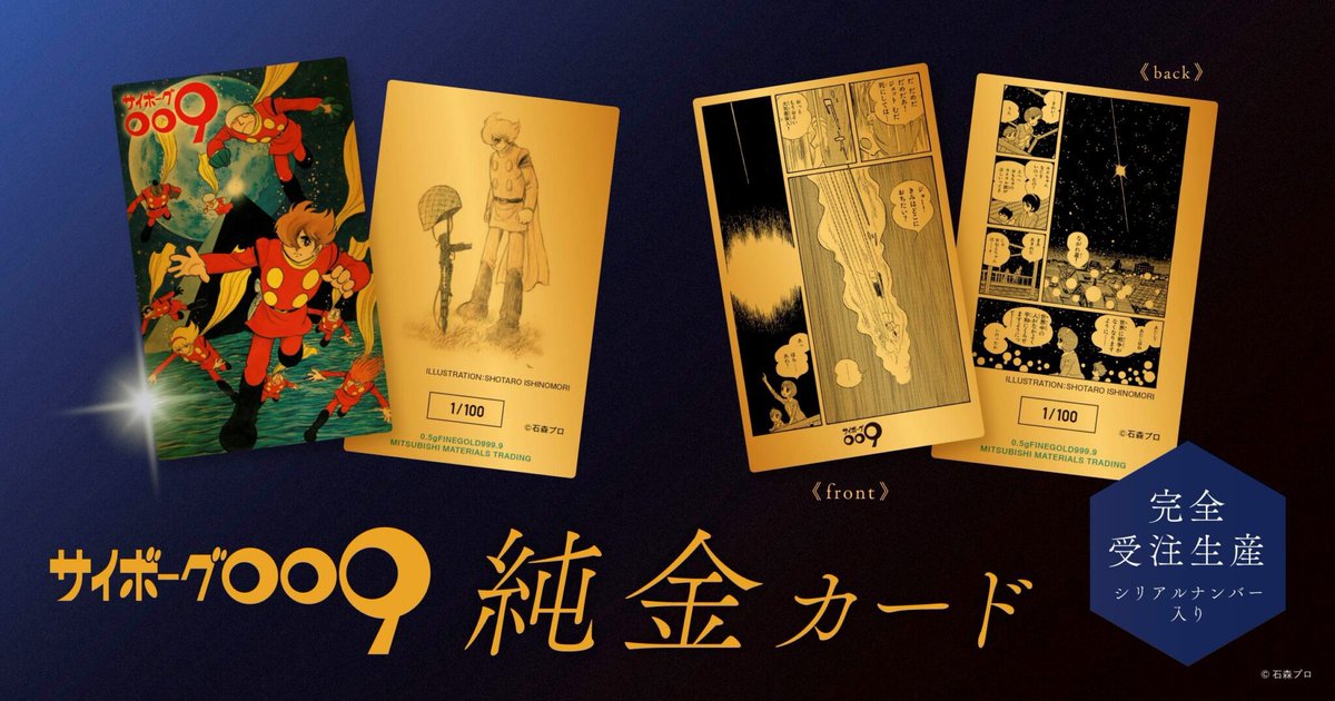 3/3まで開催されていた「CYB00960 FINAL」会場にて、 先行受注を行っ