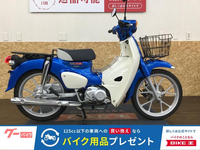 ホンダ（HONDA）1983年 MTX50R・新登場のカタログ情報 | 沖縄のバイク