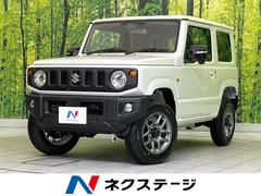 ジムニー 未使用車の中古車を探すなら【グーネット】
