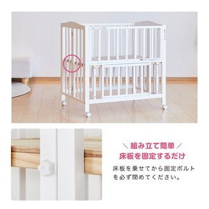 KATOJI ミニベビーベッド 折りたたみ F ホワイト 02328 | 激安の新品