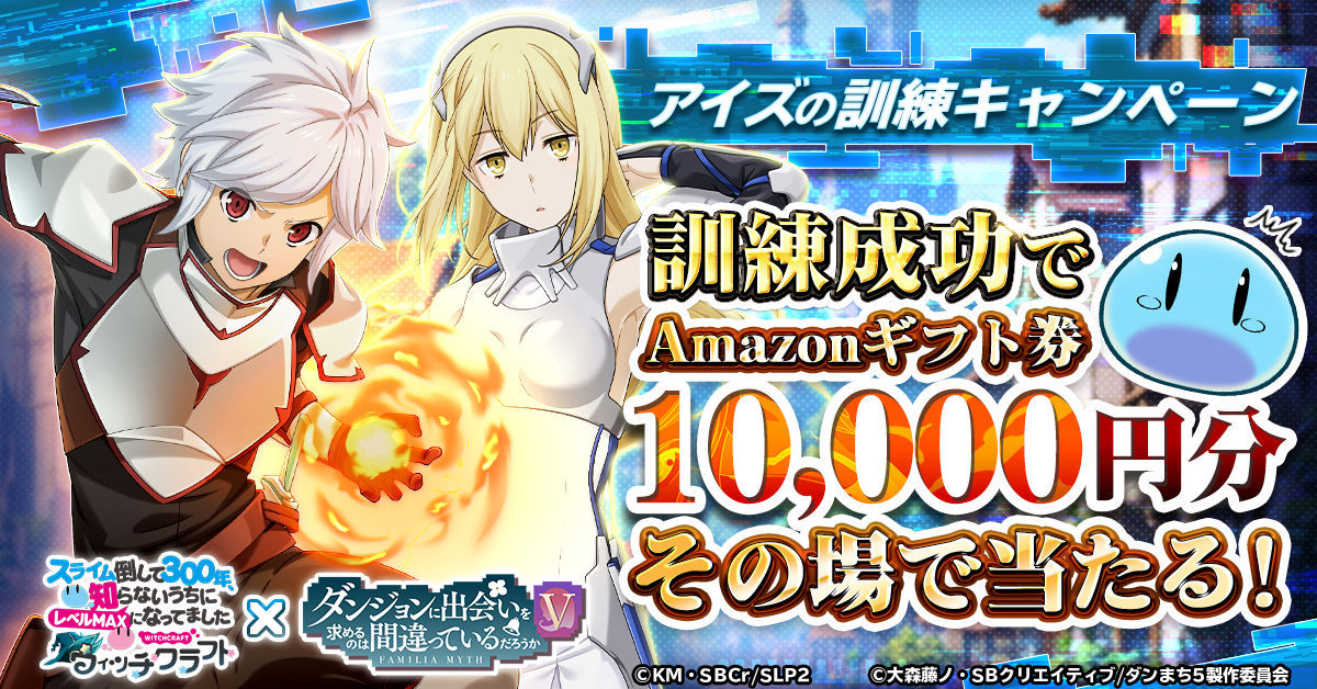 スライム倒して300年、知らないうちにレベルMAXになってました