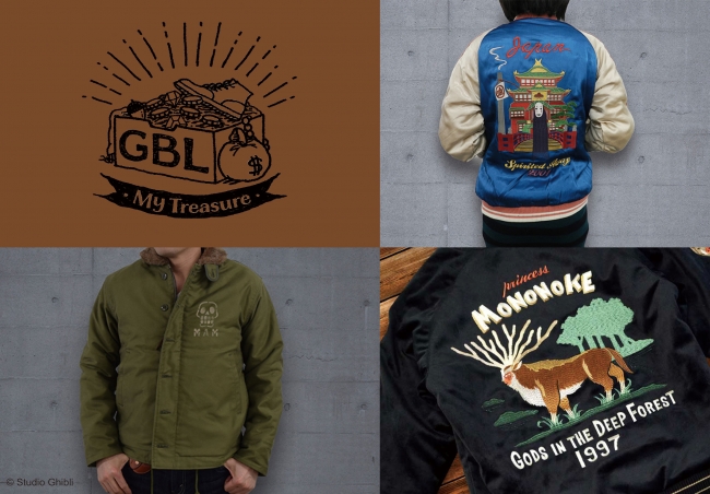 スタジオジブリ作品の大人のアメカジブランド『GBL』誕生!本格的な