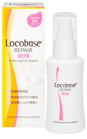 ロコベースリペア ミルク」をリニューアル発売 | 第一三共ヘルスケア