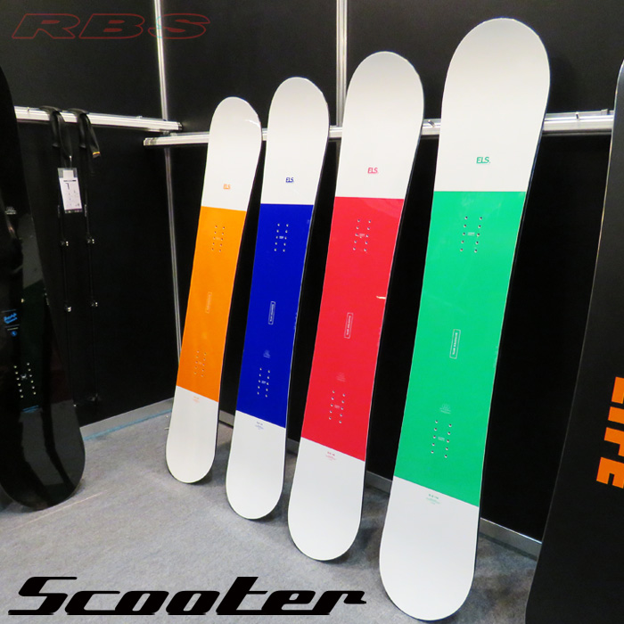 17-18 NEWモデル SCOOTER ELS イーエルエス 138/142/146/150