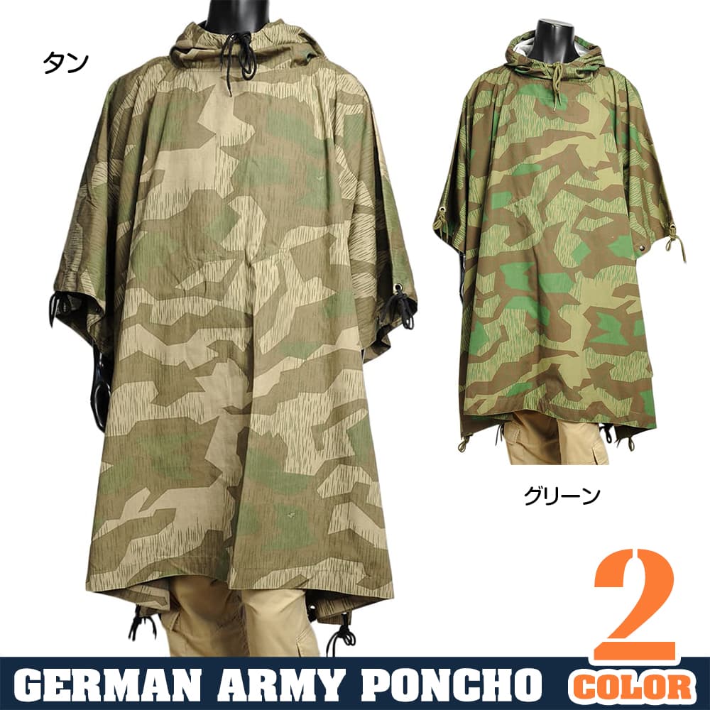 ドイツ軍放出品 ポンチョ 軍幕 Splittermuster スプリンター迷彩柄