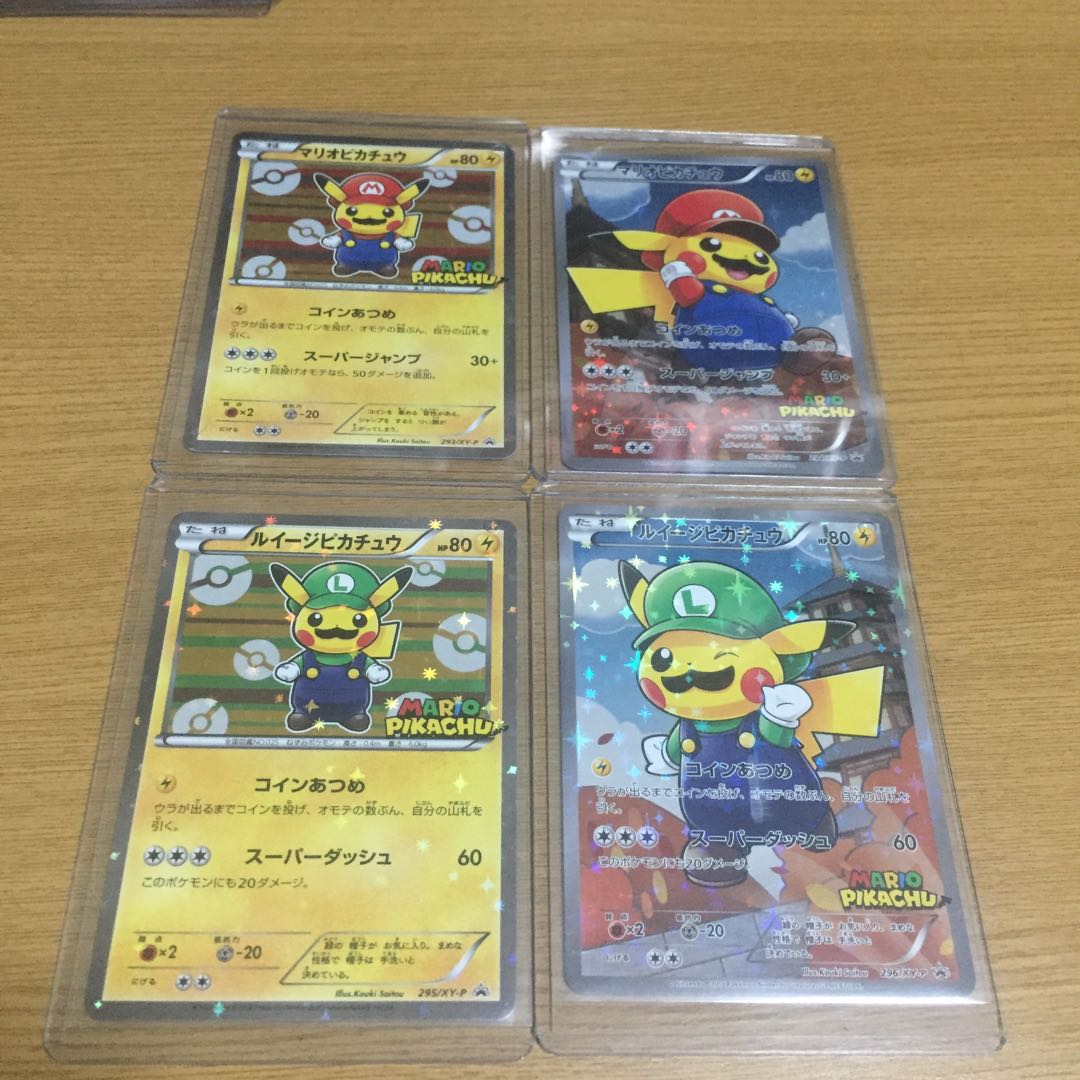 マリオピカチュウ ルイージピカチュウ 4枚セット 4枚の通販 ショー