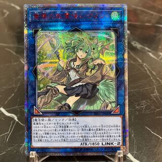 遊戯王OCG デュエルモンスターズ」の20thシークレットレアの相場・買取