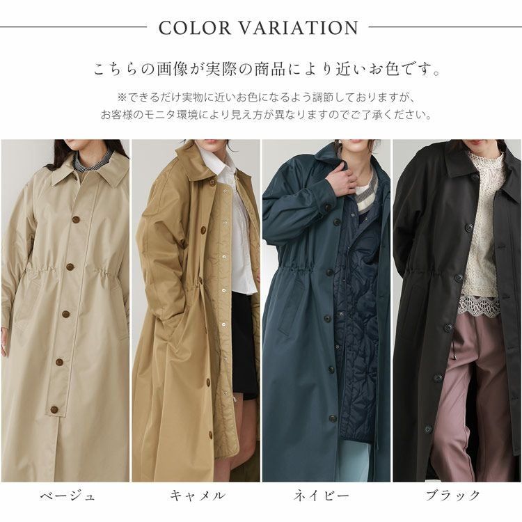 Filomo 中綿 キルティングライナー付き ロングコート ステンカラー