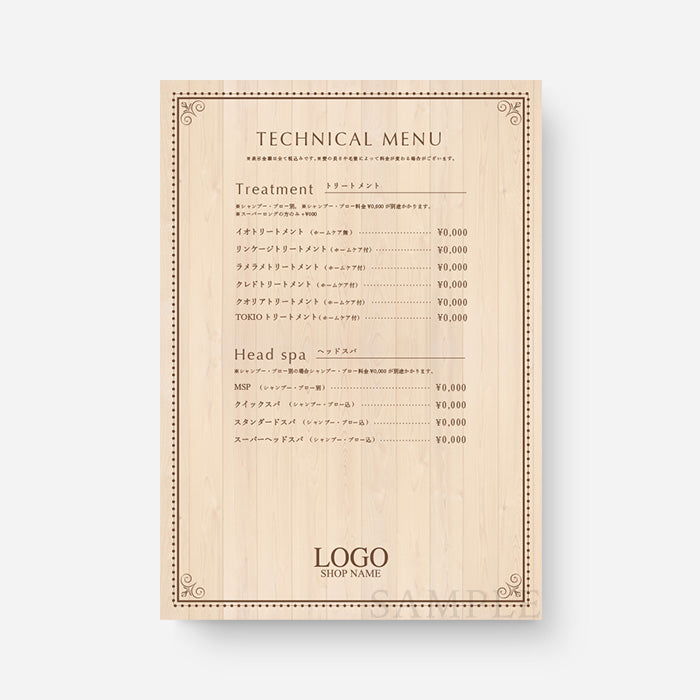 タイユバン・ロブション メニュー表兼ワインリスト ビンテージ