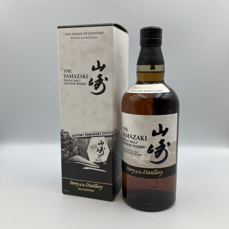 山崎リミテッドエディション2024 ジャパニーズウィスキーの買取実績