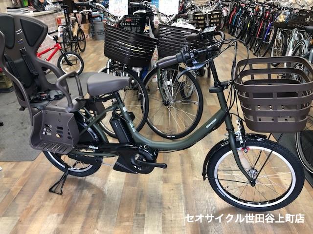 ブリヂストン・アシスタC STD | セオサイクル世田谷上町店