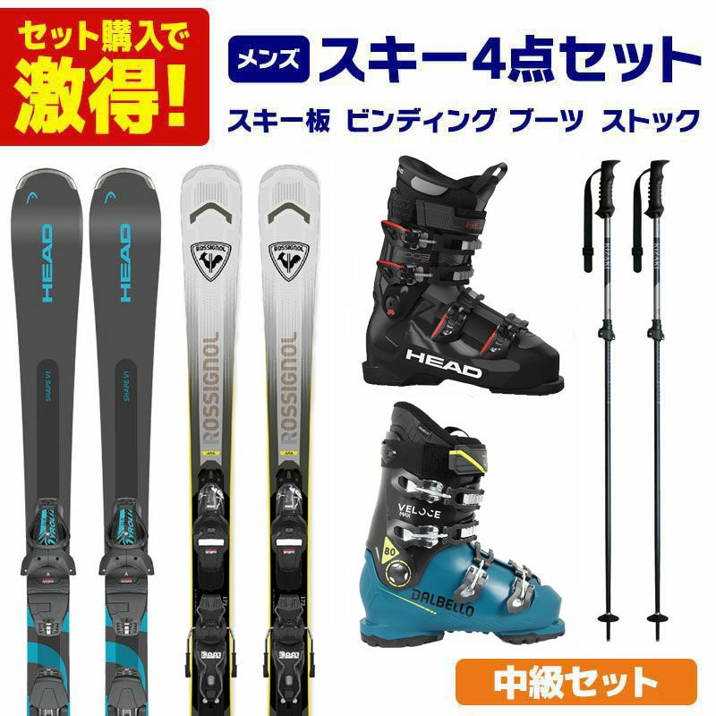 スキー板 スキーセット メンズ スキー3点セット 〔ステップアップ 中級