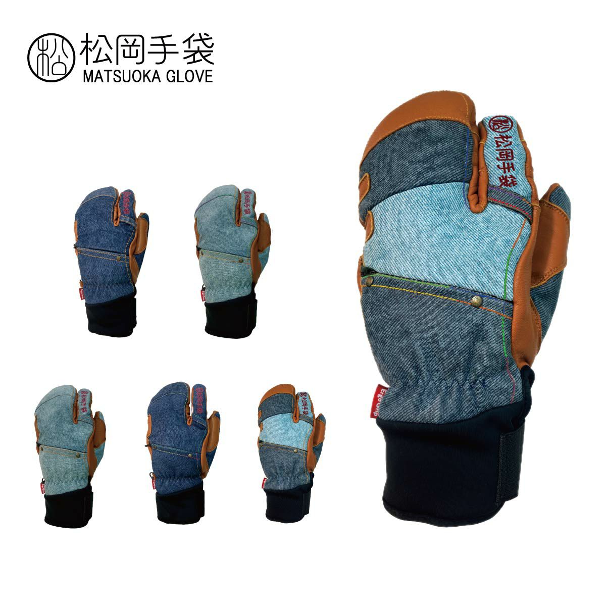 松岡手袋 スキーグローブ」の人気商品一覧 | 安い商品を通販サイトから