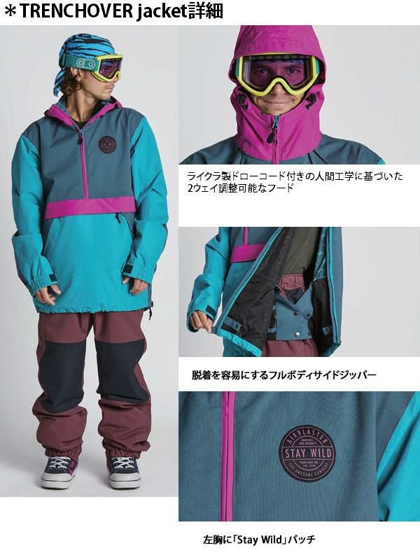 処分価格！！エアブラスター ウェア メンズ レディース ○XS～XLサイズ