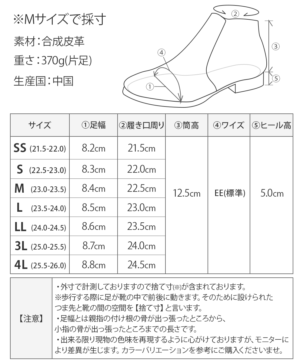 サイドゴアブーツ｜レディース靴の通販 shop kilakila（キラキラ）本店