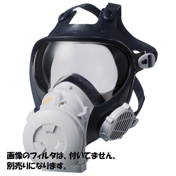 楽天市場】重松 電動ファン付き呼吸用保護具 マスク用吸収缶【V3/OV