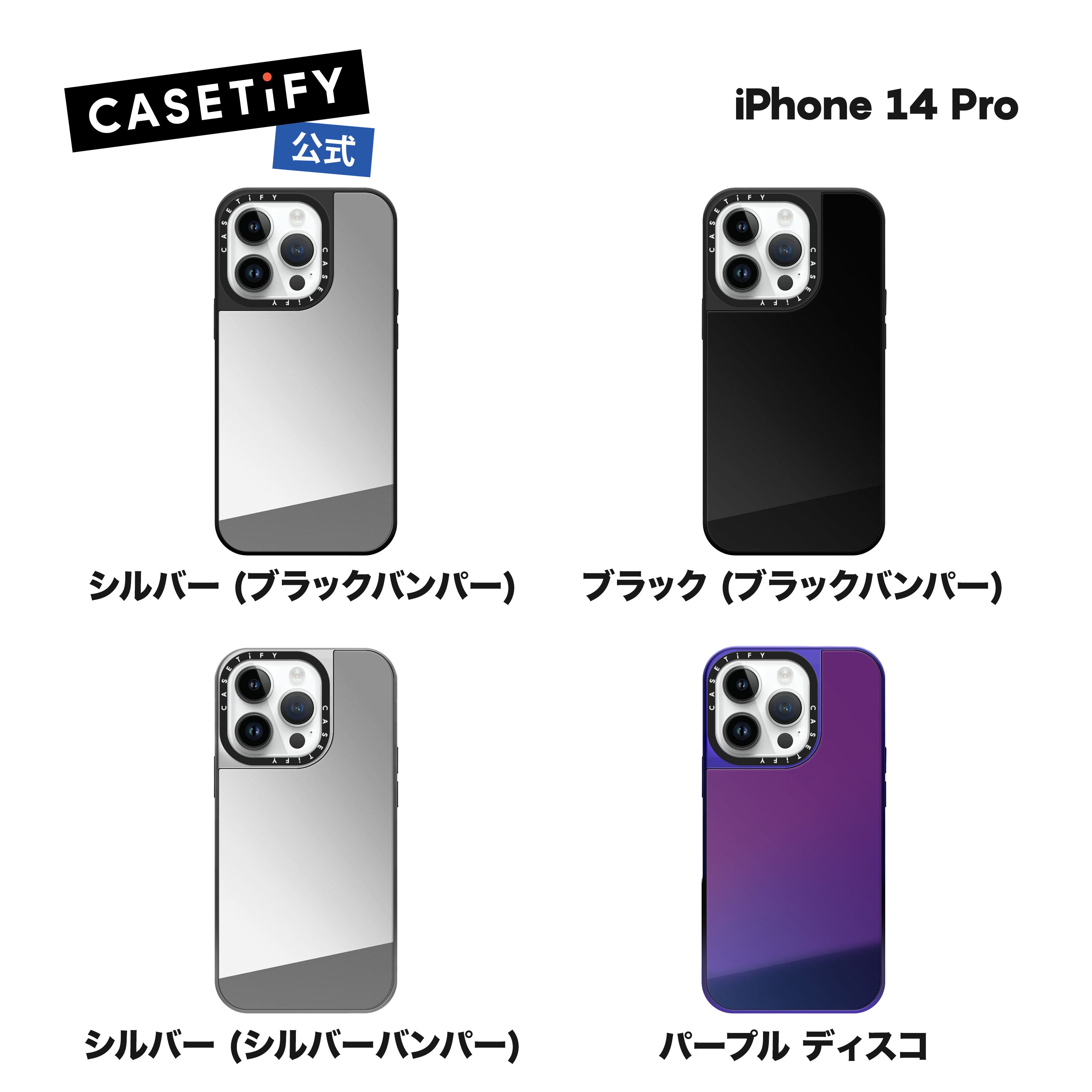 楽天市場】【公式】CASETiFY iPhone14 MagSafe 対応 ミラーケース 耐