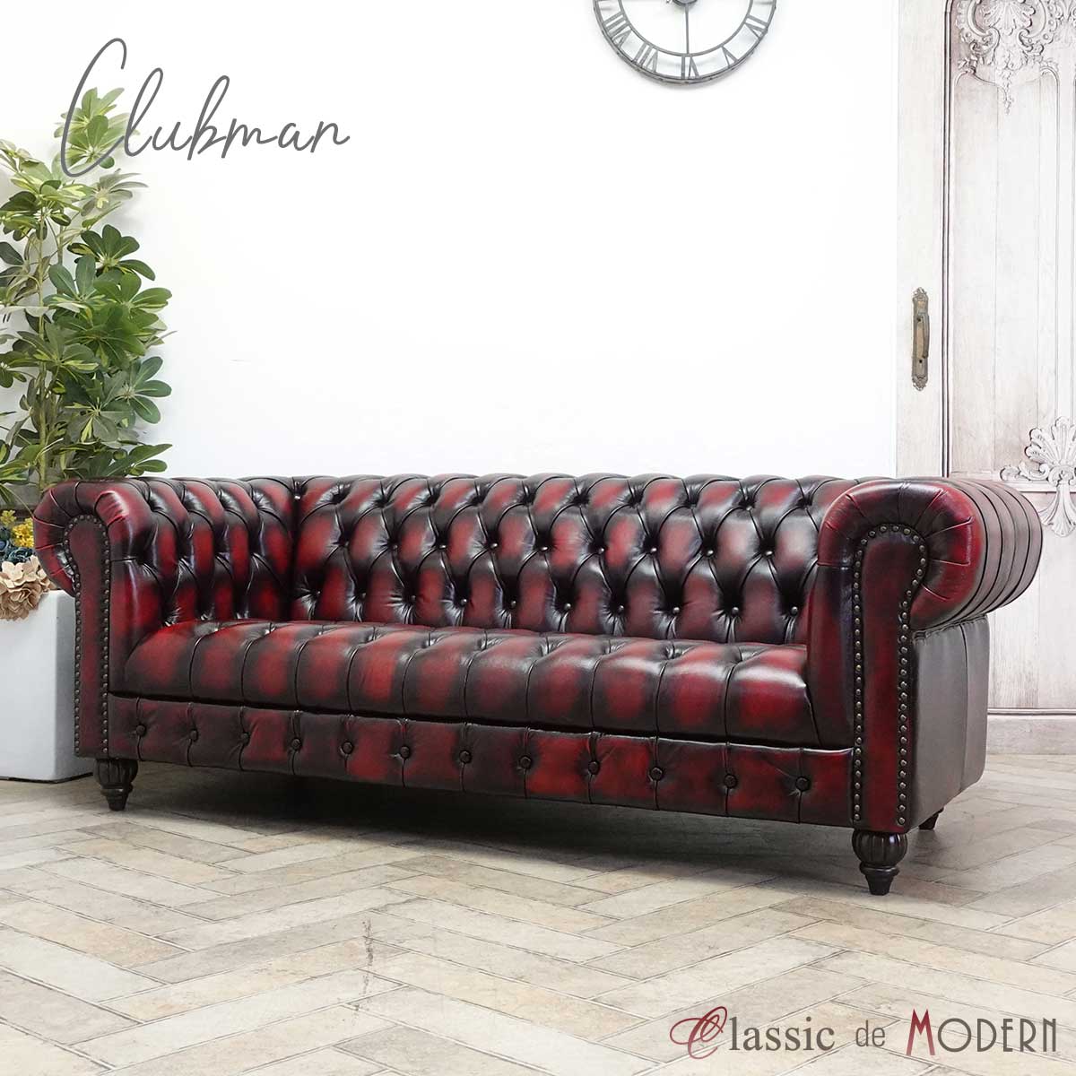 楽天市場】輸入家具 送料無料 そふぁ ソファー デザイナーズ クラブ