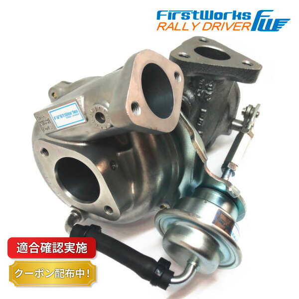 楽天市場】【送料無料】ハイフロー タービン ターボ スズキ ラパンSS