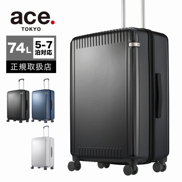 楽天市場】【クーポン】エース スーツケース ACE 機内持ち込み Sサイズ