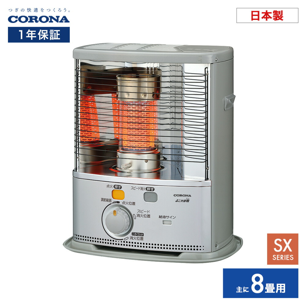 楽天市場】[エントリーで更にP3倍！3/11 1:59まで] コロナ ポータブル