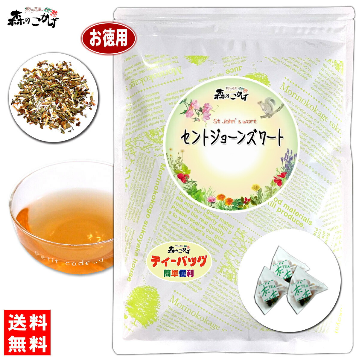 Wen Tea Tree クレンジングコンディショナー 2本セット ポンプなし Wen