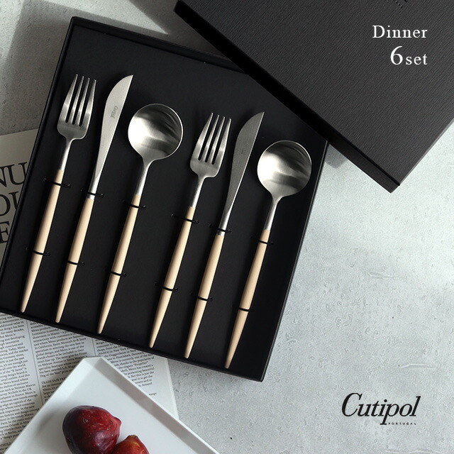 楽天市場】Cutipol GOA クチポール ゴア ブラック ディナーナイフ