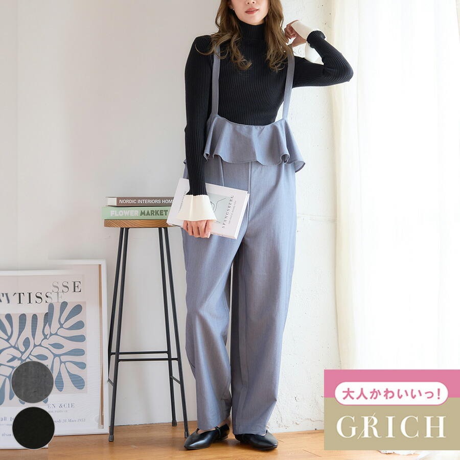 楽天市場】チュール ショルダー サスペンダー レディース フリル