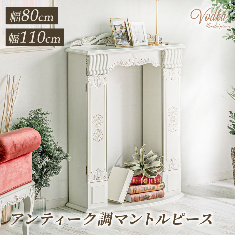 楽天市場】【クーポンで10%OFF☆3/4 20:00〜3/5 23:59】 アンティーク