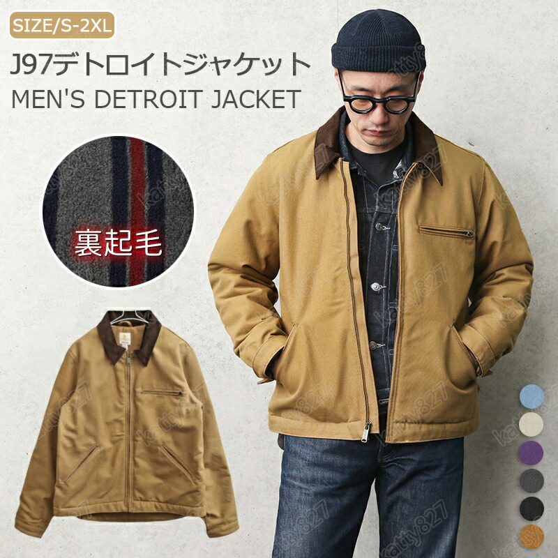 楽天市場】【先着100名限定 靴下1足無料GET】j97 デトロイトジャケット