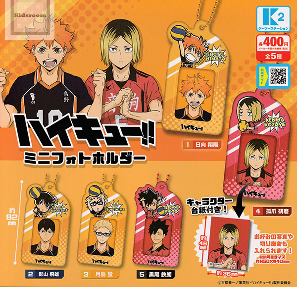 楽天市場】【コンプリート】ハイキュー！！グリッター缶バッジ ☆全9種