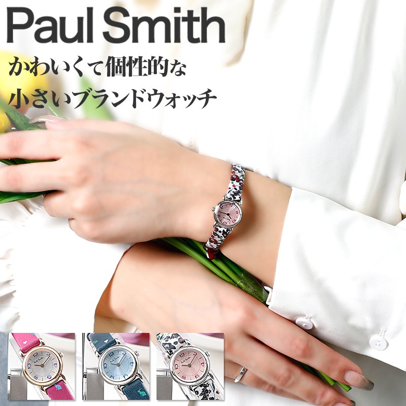 楽天市場】ポールスミス 腕時計 Paul Smith 時計 ポール スミス